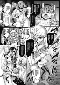 Page 145 of Houjou no Reizoku Elf ~Ingoku ni Ochiru Oyako~ ｜豐收的奴隸精靈～墮入淫獄的母女～ - preview thumbnail