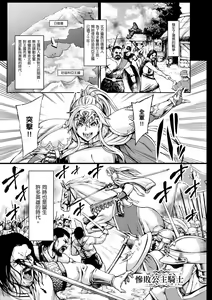 Page 159 of Houjou no Reizoku Elf ~Ingoku ni Ochiru Oyako~ ｜豐收的奴隸精靈～墮入淫獄的母女～ - preview thumbnail