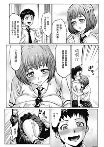 Page 201 of Houjou no Reizoku Elf ~Ingoku ni Ochiru Oyako~ ｜豐收的奴隸精靈～墮入淫獄的母女～ - preview thumbnail