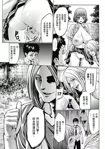 Page 209 of Houjou no Reizoku Elf ~Ingoku ni Ochiru Oyako~ ｜豐收的奴隸精靈～墮入淫獄的母女～ - preview thumbnail