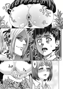 Page 211 of Houjou no Reizoku Elf ~Ingoku ni Ochiru Oyako~ ｜豐收的奴隸精靈～墮入淫獄的母女～ - preview thumbnail