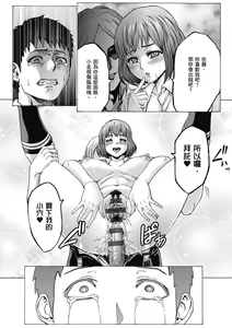 Page 218 of Houjou no Reizoku Elf ~Ingoku ni Ochiru Oyako~ ｜豐收的奴隸精靈～墮入淫獄的母女～ - preview thumbnail