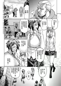 Page 224 of Houjou no Reizoku Elf ~Ingoku ni Ochiru Oyako~ ｜豐收的奴隸精靈～墮入淫獄的母女～ - preview thumbnail