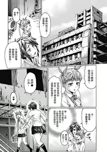 Page 225 of Houjou no Reizoku Elf ~Ingoku ni Ochiru Oyako~ ｜豐收的奴隸精靈～墮入淫獄的母女～ - preview thumbnail