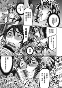 Page 229 of Houjou no Reizoku Elf ~Ingoku ni Ochiru Oyako~ ｜豐收的奴隸精靈～墮入淫獄的母女～ - preview thumbnail