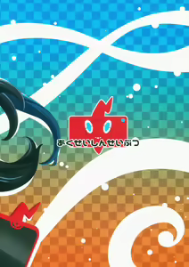 Page 28 of DYNAMAX XXX - preview thumbnail