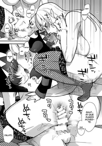 Page 14 of Lock Futatabi - preview thumbnail