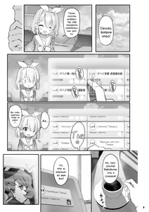 Page 2 of Iroha Doku | Сексуальное отравление (decensored) - preview thumbnail