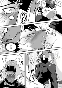 Page 17 of Futarikiri no Jishuren - preview thumbnail