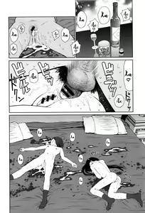 Page 140 of Implicity - preview thumbnail