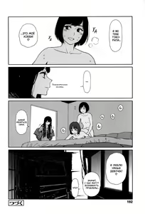 Page 189 of Implicity - preview thumbnail