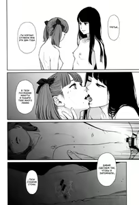 Page 196 of Implicity - preview thumbnail
