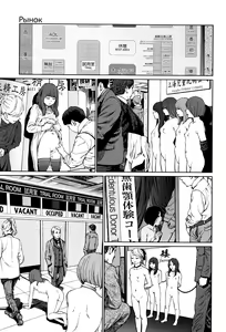 Page 199 of Implicity - preview thumbnail