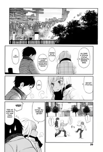 Page 20 of Implicity - preview thumbnail