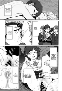 Page 213 of Implicity - preview thumbnail