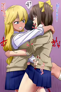 Joshikousei ni Hasamaretai 1 — hentai manga cover on Fhentai