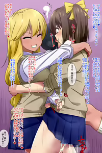 Page 9 of Joshikousei ni Hasamaretai 1 - preview thumbnail