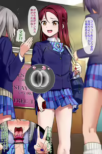 Page 3 of Riko-chan no Enkou Houkokukai - preview thumbnail