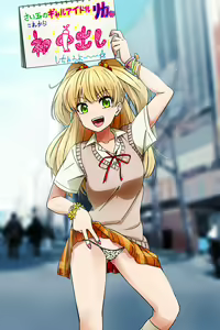 Rika-chan no Hokoten Nakadashi Snap — hentai manga cover on Fhentai
