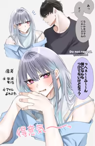 Page 161 of Sisei - preview thumbnail