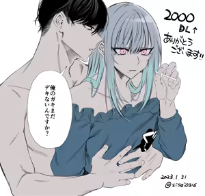 Page 265 of Sisei - preview thumbnail