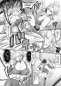 Page 142 of Kanzen Haiboku - preview thumbnail