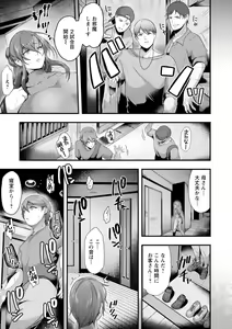 Page 15 of Kanzen Haiboku - preview thumbnail