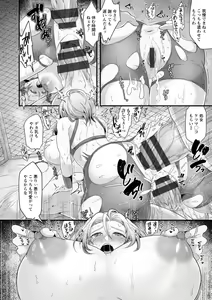 Page 154 of Kanzen Haiboku - preview thumbnail