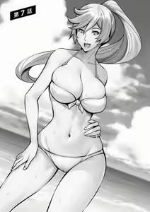 Page 135 of Sekkusu de kaiketsu irojikake kabushikigaisha - preview thumbnail