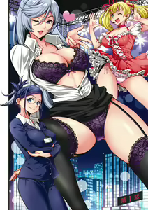 Page 4 of Sekkusu de kaiketsu irojikake kabushikigaisha - preview thumbnail