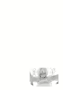 Page 122 of Libido - preview thumbnail