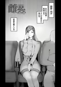 Page 123 of Libido - preview thumbnail