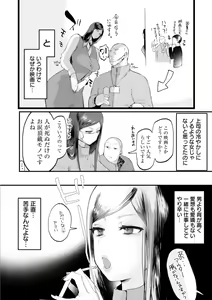 Page 124 of Libido - preview thumbnail