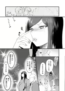 Page 125 of Libido - preview thumbnail