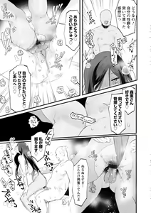 Page 137 of Libido - preview thumbnail