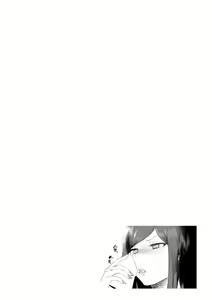Page 144 of Libido - preview thumbnail