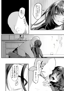 Page 148 of Libido - preview thumbnail