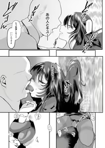 Page 149 of Libido - preview thumbnail