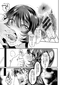 Page 155 of Libido - preview thumbnail