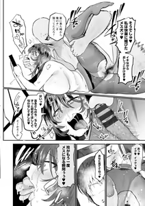 Page 162 of Libido - preview thumbnail