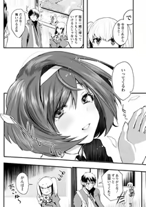 Page 170 of Libido - preview thumbnail