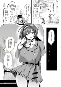 Page 171 of Libido - preview thumbnail