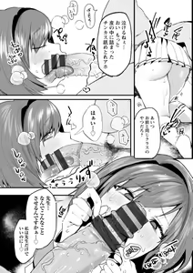 Page 173 of Libido - preview thumbnail