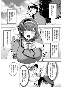Page 182 of Libido - preview thumbnail