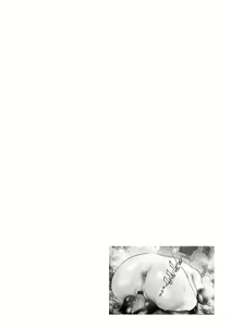 Page 190 of Libido - preview thumbnail