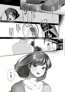 Page 193 of Libido - preview thumbnail