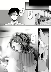 Page 210 of Libido - preview thumbnail