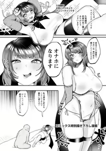 Page 211 of Libido - preview thumbnail