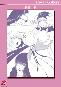 Page 224 of Libido - preview thumbnail