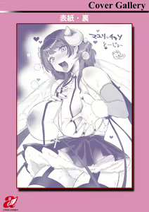 Page 225 of Libido - preview thumbnail